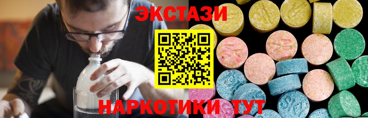 ЭКСТАЗИ бентли  ЭКСТАЗИ  ЭКСТАЗИ mix  Вичуга  Вход с VPN 