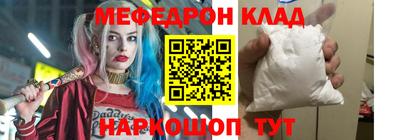 кокаин VHQ Будённовск