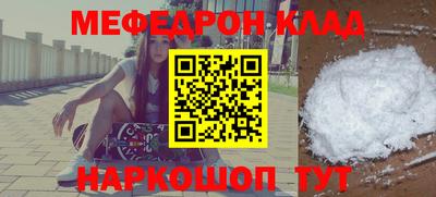 кокаин VHQ Будённовск