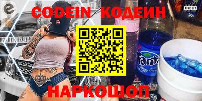 кокаин VHQ Будённовск