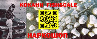 кокаин VHQ Будённовск