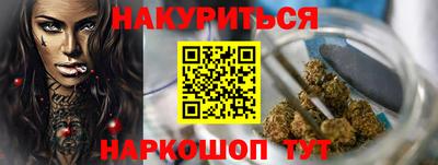 кокаин VHQ Будённовск