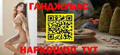кокаин VHQ Будённовск