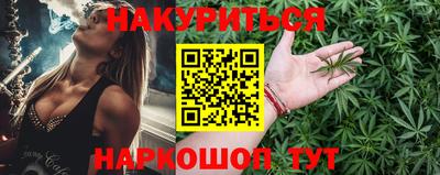 прущие крисы Бузулук