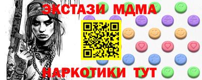 кокаин VHQ Будённовск