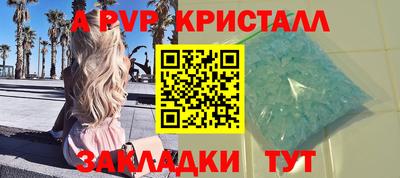 кокаин VHQ Будённовск