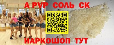 прущие крисы Бузулук