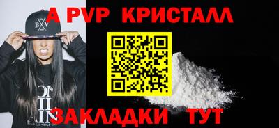 прущие крисы Бузулук