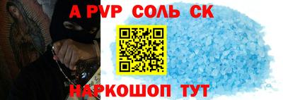 прущие крисы Бузулук