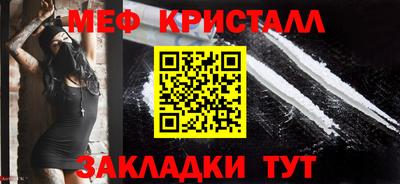 MDMA Premium VHQ Бугуруслан