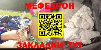 прущие крисы Бузулук