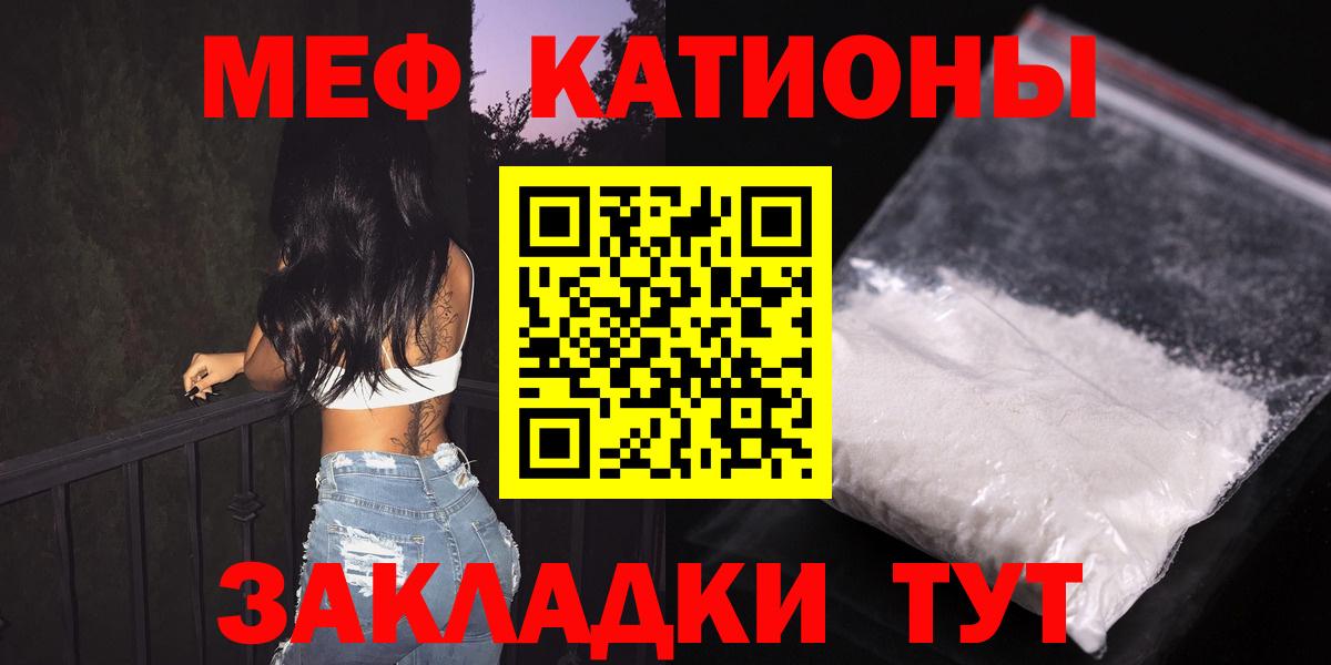 МЕФ  Вход с VPN  Вичуга  МЯУ-МЯУ 4 MMC 