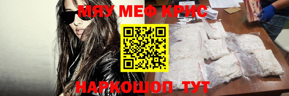 Вичуга  A-PVP СОЛЬ   Лсд 25  ГАШИШ  Вход с VPN  МЕФ   Каннабис 