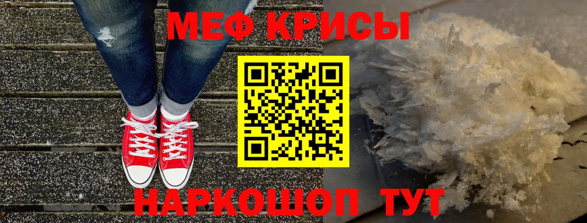 Codein Вичуга