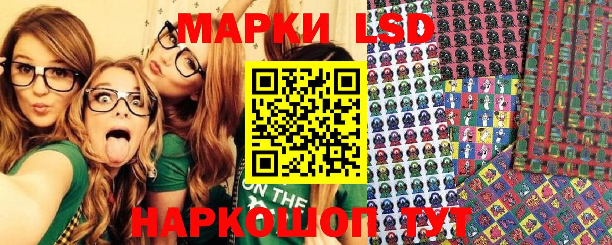Марки NBOMe 1,8мг  Вход с VPN  Вичуга  Марки NBOMe 1,8мг 