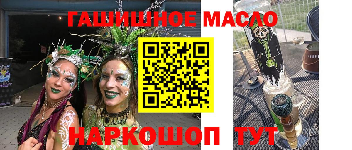 ТГК концентрат Вичуга